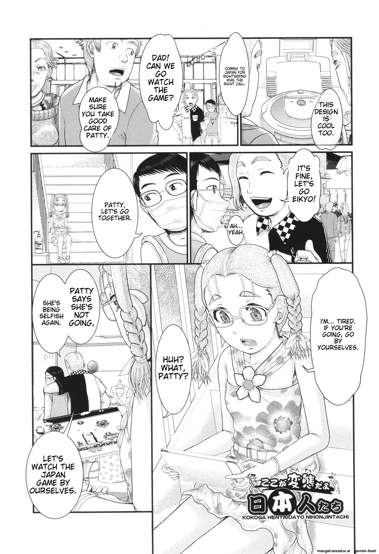 Hannin-tachi No Ryakushu Jikenbo Chapter 1000 Page 49